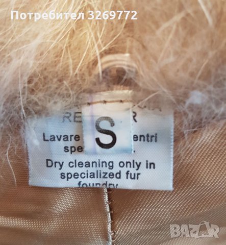 Дамско яке с лисича яка, S размер, снимка 4 - Якета - 35259519