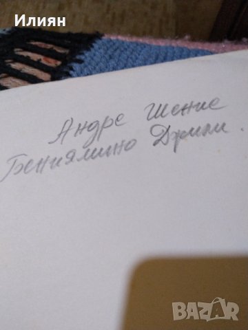 5 Плочи ,,- 5лв., снимка 3 - Грамофонни плочи - 31006204