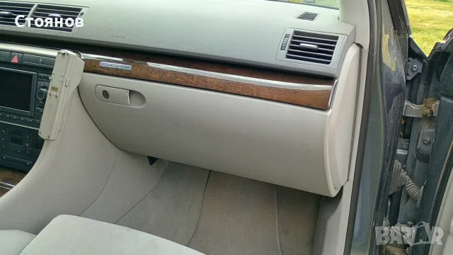 Жабка за Audi A4 B6/B7