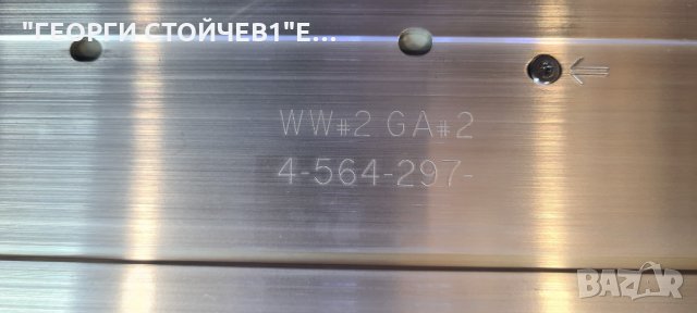 KDL-40R450C  1-894-095-21 4-565-593-01 15Y_S40FF11MB7S4LV0.1 LM41-00111A, снимка 8 - Части и Платки - 35452190