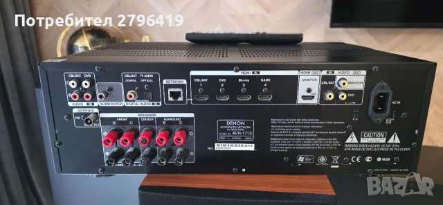 denon avr 1713 ., снимка 3 - Ресийвъри, усилватели, смесителни пултове - 56203176