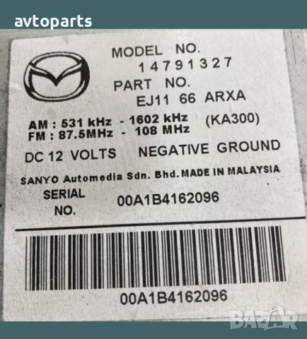 Mazda CX-7 2010година Сд радио мултимедия, снимка 10 - Части - 40691004