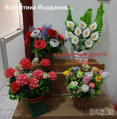 Великденски декорации , снимка 7 - Декорация за дома - 54008912