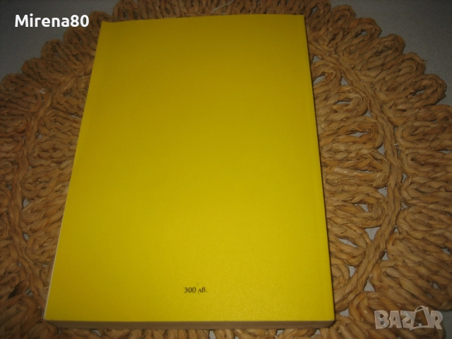 Международен английско-български данъчен речник, снимка 8 - Чуждоезиково обучение, речници - 52093292