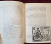 Кратка история на театъра / The Theatre. A Concise History, снимка 10