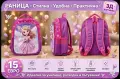 Ученически раници, снимка 5