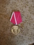 български медал, снимка 1