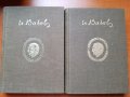 Иван Вазов -  Събрани съчинения в 20 тома, снимка 5