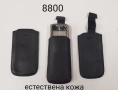Калъфи естествена кожа за NOKIA 8800, 5310, 6300, 6700, Motorola L6, V3, V3i, V3x, LG, SonyEricsson, снимка 2