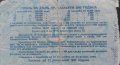 Лотариен билет 1943 г., снимка 2