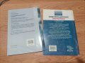 Учебници по Информатика и информационни технологии за 9-ти клас, снимка 2