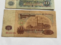 Банкноти 1962 година. 5, 10 и 20 лева., снимка 8