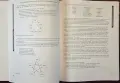 Дим-мак - енциклопедия на бойното докосване на смъртта / The Encyclopedia of Dim-Mak, снимка 4