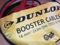DUNLOP BOOSTER CABLES-ВНОС BELGIUM 2003231356, снимка 11