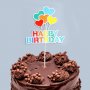 3025 Топер за торта Happy birthday, снимка 1 - Аксесоари за кухня - 38013175