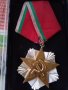 Сребърен медал на труда НРБ , снимка 2