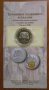 10 лева 2015 година "130 г. Съединението на България", снимка 2