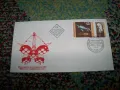 Шест първодневни плика от 1981 - 1982г., снимка 6