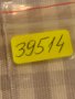 Две монети 1 копейка 1976г. / 10 копейки 1984г. СССР стари редки за КОЛЕКЦИОНЕРИ 39514, снимка 10