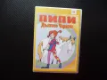Пипи дългото чорапче DVD филм Приключения Астрид Линдгрен кон маймунка, снимка 1
