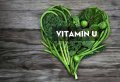 ✅Швейцарски Витамин У / Swiss vitamin U при язва, колит, гастрит, астма, снимка 3