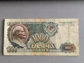 Банкнота - Русия - 1000 рубли | 1991г., снимка 1
