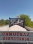 Транспортни Услуги Тристранен Самосвал с кран, снимка 2