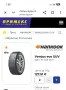 Hankook 225x55x19, снимка 1