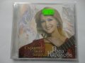 Росица Кирилова/Сърцето знае защо, снимка 1 - CD дискове - 35012579