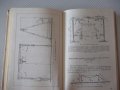 Книга"Такелажные работы при монтаже обор...-К.Токарев"-200ст, снимка 9