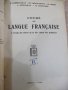 Книга "Пет учебника по френски език в една книга" - 754 стр., снимка 3