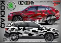 Opel Antara SK-SJV3-O-AN Кaмуфлаж Офроуд Джип Пикап Лодка Camouflage Off-Road стикери, снимка 11