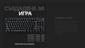 Механична клавиатура Logitech G413 TKL SE tactile LED черна чисто нова геймърс кутия keyboard gaming, снимка 8