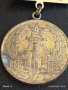 Медал от соца 40г. От ПОБЕДАТА НАД ХИТЛЕРОФАШИЗМА за КОЛЕКЦИЯ 33310, снимка 2