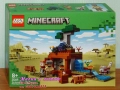 Продава LEGO Minecraft 21266 21267 21268 21270 21271 21272 21273 21274 21276 21281 21282 30672 30705, снимка 5
