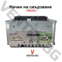 Bluetooth интерфейс с микрофон за Mazda - WEFA с Безплатна доставка, снимка 3