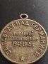 МЕДАЛ ЗА ПОБЕДА НАД ГЕРМАНИЯ В ВЕЛИКАТА ОТЕЧЕСТВЕНА ВОЙНА 21643, снимка 5