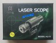 ЛАЗЕРЕН ЦЕЛЕУКАЗАТЕЛ ''LASER SCOPE'' HJ-11А/, снимка 11