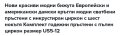 Пръстен -халка с циркон нов, снимка 5