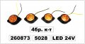 Габарит Тир LED 24v -Оранж.(4бр.) -5028, снимка 1