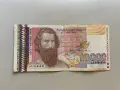 1000 лева 1994, 1000 лева 1996,2000 лева 1996, 10000 лева 1996, 1 лев 1999, 2 лева 2005 - България, снимка 8