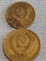 Две монети 1 копейка 1981г. / 2 копейки 1984г. СССР стари редки за КОЛЕКЦИОНЕРИ 39374, снимка 2