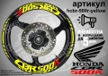 Honda CBR500 кантове и надписи за джанти, снимка 10