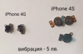 Части (нови) за iPhone 3G, iPhone 3GS, iPhone 4G, iPhone 4GS, iPhone 5G, снимка 5