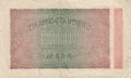 20 000 марки 1923, Германия, снимка 2