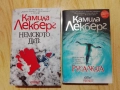 Книги на Камила Лекберг , снимка 12
