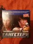 DVD филми от в. СТАНДАРТ 5, снимка 11