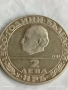 Юбилейна монета 2 лева 1981г. НРБ тема 1300г. България рядка 51025, снимка 2
