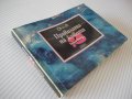 Книга "Правилата на живота-книга 2 - Х. Д. Браун" - 192 стр., снимка 13