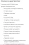 Триколка Lorelli NEO Black Crowns, снимка 4